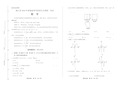 2018年高考数学浙江卷