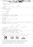 广西桂林中考数学试题解析版