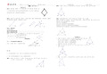 人教版八年级数学上角平分线的性质第一课时导学案教案