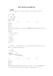 最新初中数学圆的经典测试题及答案