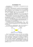 蛋白质家族数据库 Pfam - 上海交通大学生物信息学与生物