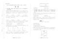 2018年高考物理江苏卷及答案解析