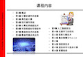 计算机科学前沿技术