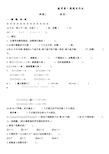 苏教版二年级下册数学试题-第1周周末作业