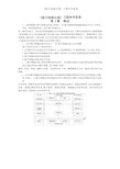 《数字图像处理》习题参考答案