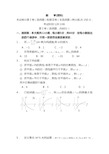 2020高考模拟考试试卷数学理科数学含答案