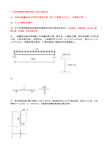 钢结构复习题