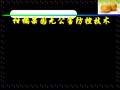 柑橘果园物理、生物绿色防控技术介绍