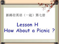 新路径四年级上册LessonHHowAboutaPicnic.ppt