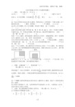 北京市某重点中学小升初数学真题