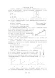 高三牛顿运动定律试题精选及答案