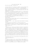 毕业实习周记30篇(通用版) 最新