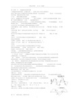 高中物理选修3-4电磁波知识点总结