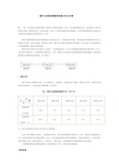 循环水浓缩倍数影响因素分析及对策