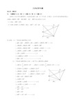  上海市各区2018届中考数学二模试卷精选汇编几何证明专题(有答案)