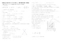 华师大版九年级上册数学期中考试试卷及答案