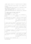 增值税练习题及参考答案