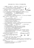 2019-2020年高三生物11月考试题及答案