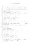 (完整版)五年级上册数学期末试卷及答案.doc