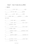 人教版Book 7 unit 3单词学案