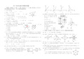 河北中考数学试题(含答案)