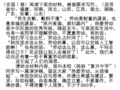 2019年高考课标一卷作文(最新)