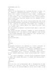 给老师的感谢信10篇(学生)