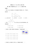 【新课标-经典汇编】2018年最新苏教版七年级数学下册《图形的平移》同步练习1及答案解析