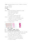 二年级上册体育教案-50米快速跑通用版