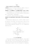 安工大数学建模考试作业答案