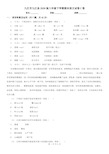 九江市九江县2020版八年级下学期期末语文试卷C卷