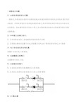 风管设计注意事项