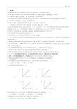 数控技术考试题及参考答案