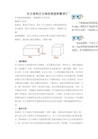 小学五年数学下册《长方体和正方体的表面积》教学设计