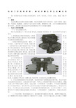 电动门的控制原理接线、调试步骤及常见故障处理