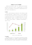 大数据技术与应用专业详细解读