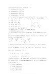 大学物理期末考试题库