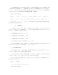 2021离婚协议书范本最新版【五篇】.doc