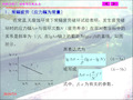 钢结构构件及其连接的疲劳计算