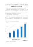 2018年中国云计算行业市场现状及发展趋势分析 云端开发逐渐成为软件开发行业主流