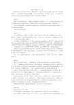 教师节感恩作文6篇