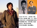 王小波介绍ppt