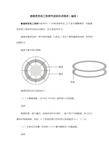 数据库系统工程师考试知识点精讲