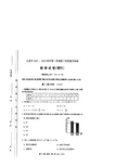 太原市2017~2018学年第一学期高三期末考试数学理科试卷及答案