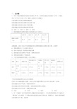 2021年最新时事政治—恩格尔系数的难题汇编及解析(1)