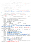 51单片机原理及应用期末考试试题汇总