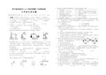 九年级上学期化学试卷及答案