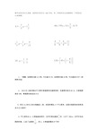 2016年合肥168中学小升初数学考试真题(一)