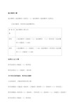 医学统计学计算公式