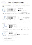 (完整版)高血压五项检测标准抽血流程图